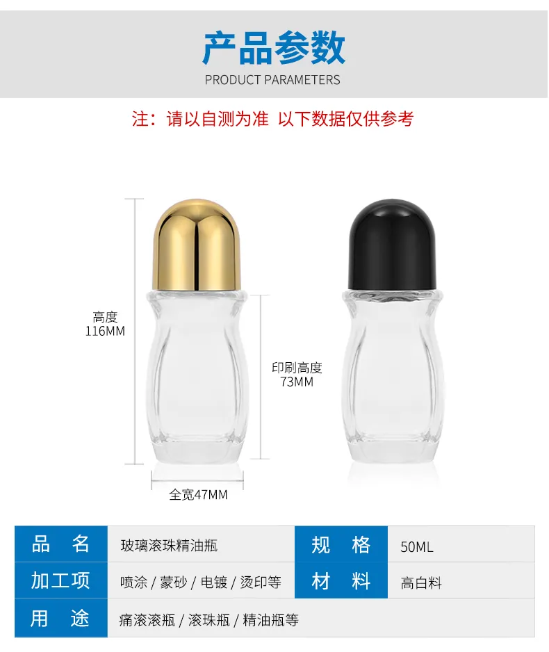 Model 082 Roller Ball Bottle – 5ml 10ml Essential Oil Roll-On Packaging - view 11