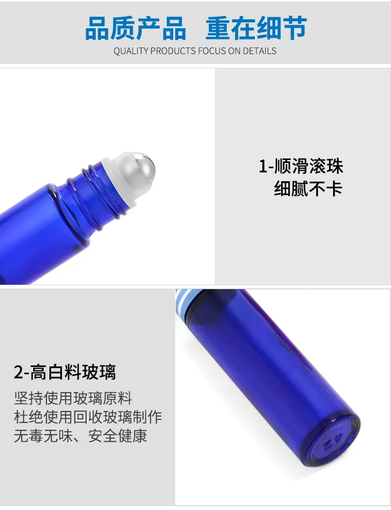 Glass Roller Ball Bottle Model 083 | Custom Roll-On Packaging | OEM Manufacturer China