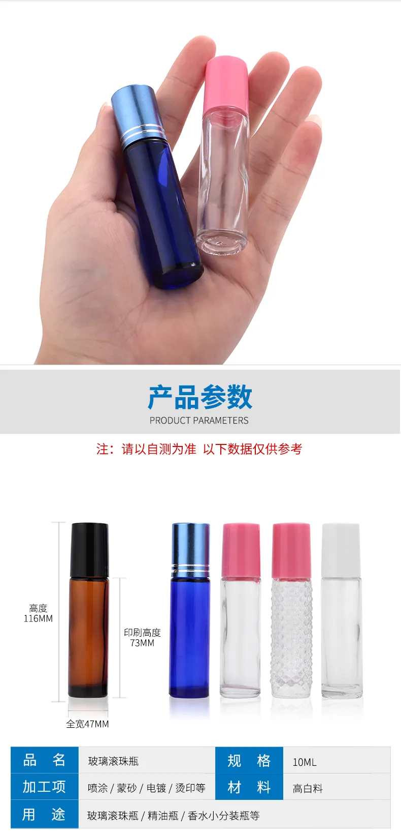 Glass Roller Ball Bottle Model 083 | Custom Roll-On Packaging | OEM Manufacturer China