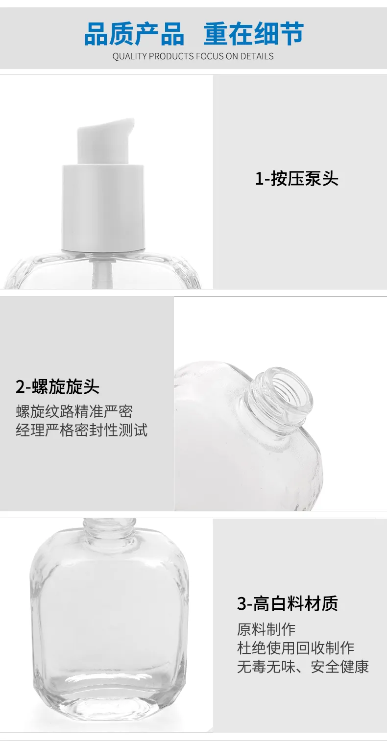 Glass Perfume Bottle Model 084 | Custom Fragrance Packaging | OEM Manufacturer China
