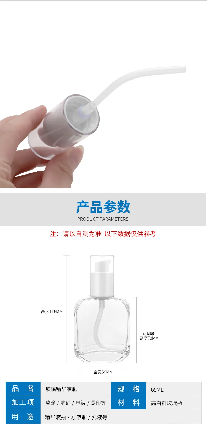 Glass Perfume Bottle Model 084 | Custom Fragrance Packaging | OEM Manufacturer China