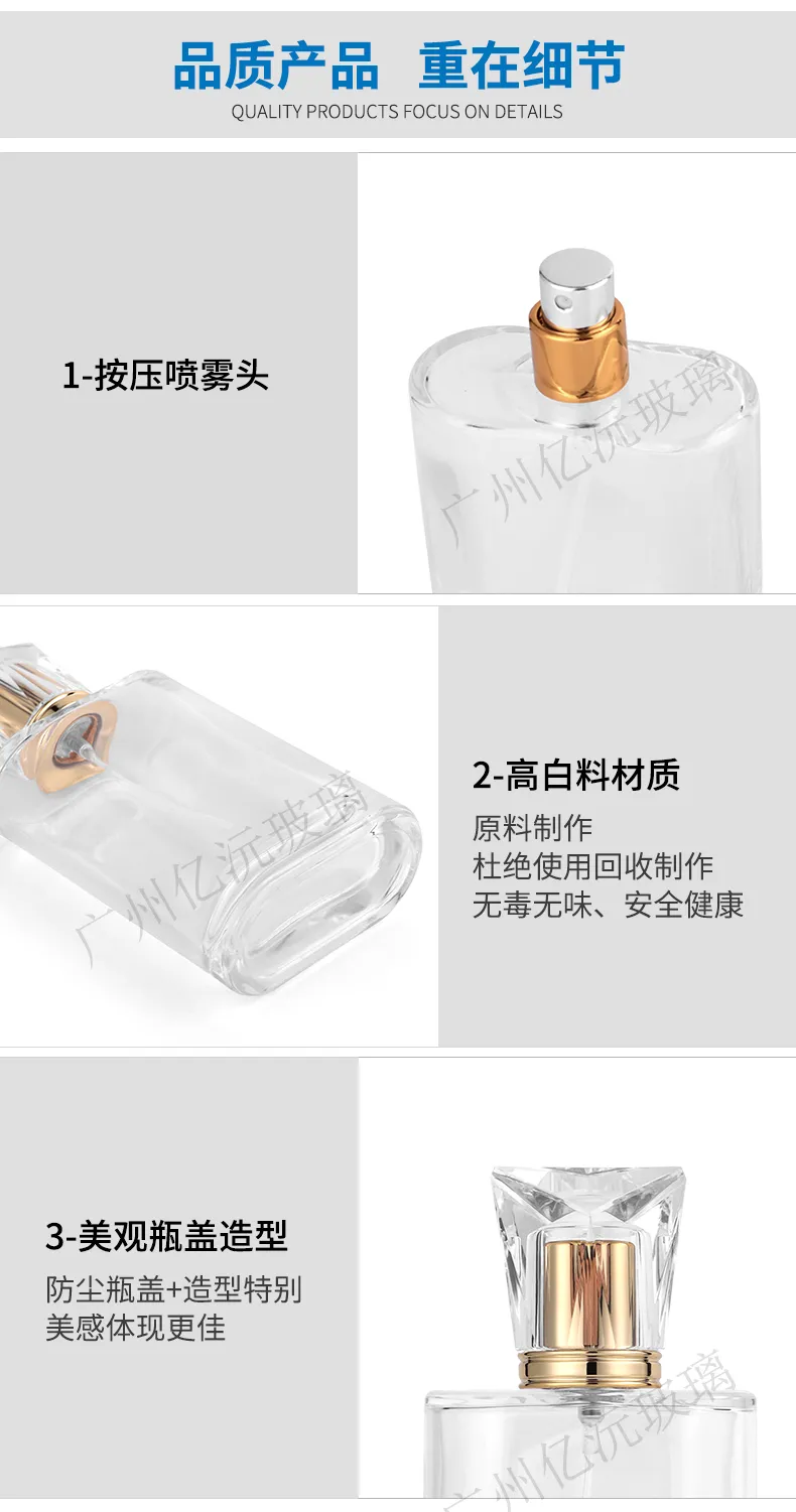 Glass Perfume Bottle Model 086 | Custom Fragrance Packaging | OEM Manufacturer China