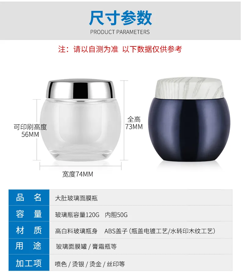 Model 088 Premium Cream Jar – 30g 50g 100g Luxury Skincare Packaging - view 11