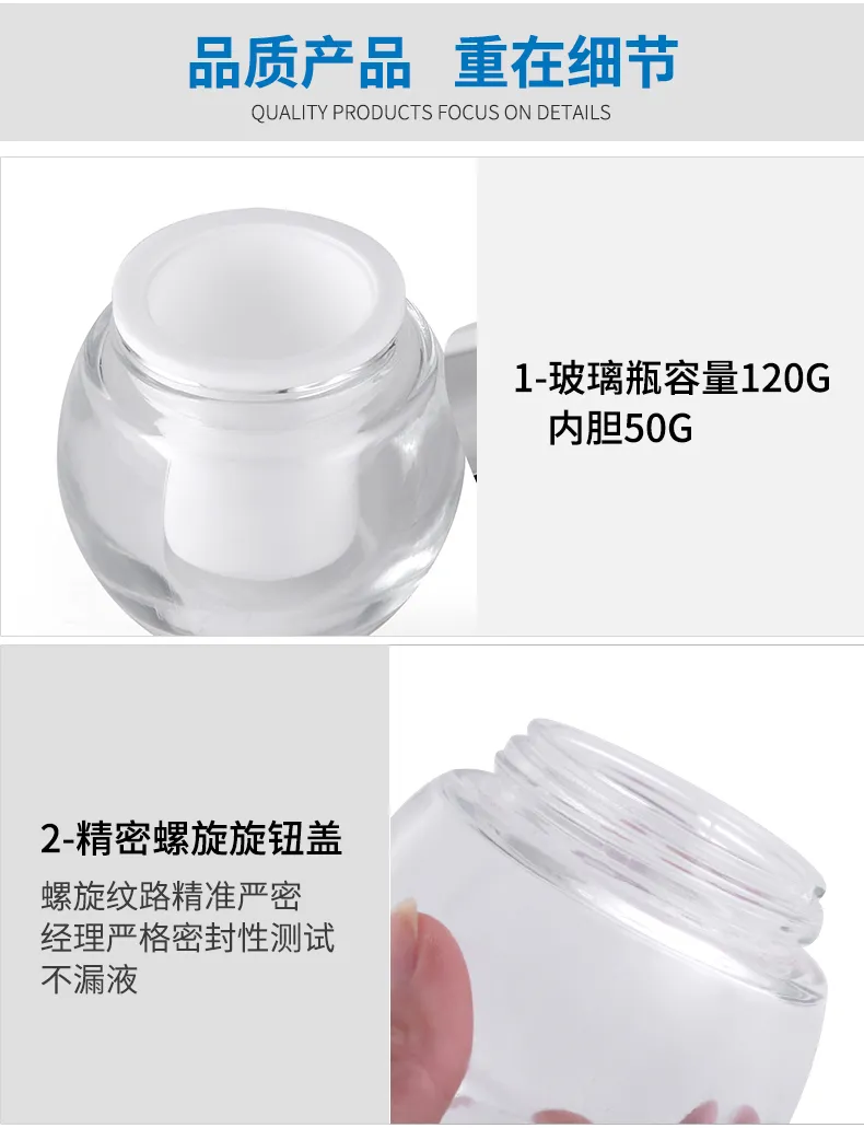 Model 088 Premium Cream Jar – 30g 50g 100g Luxury Skincare Packaging - view 12