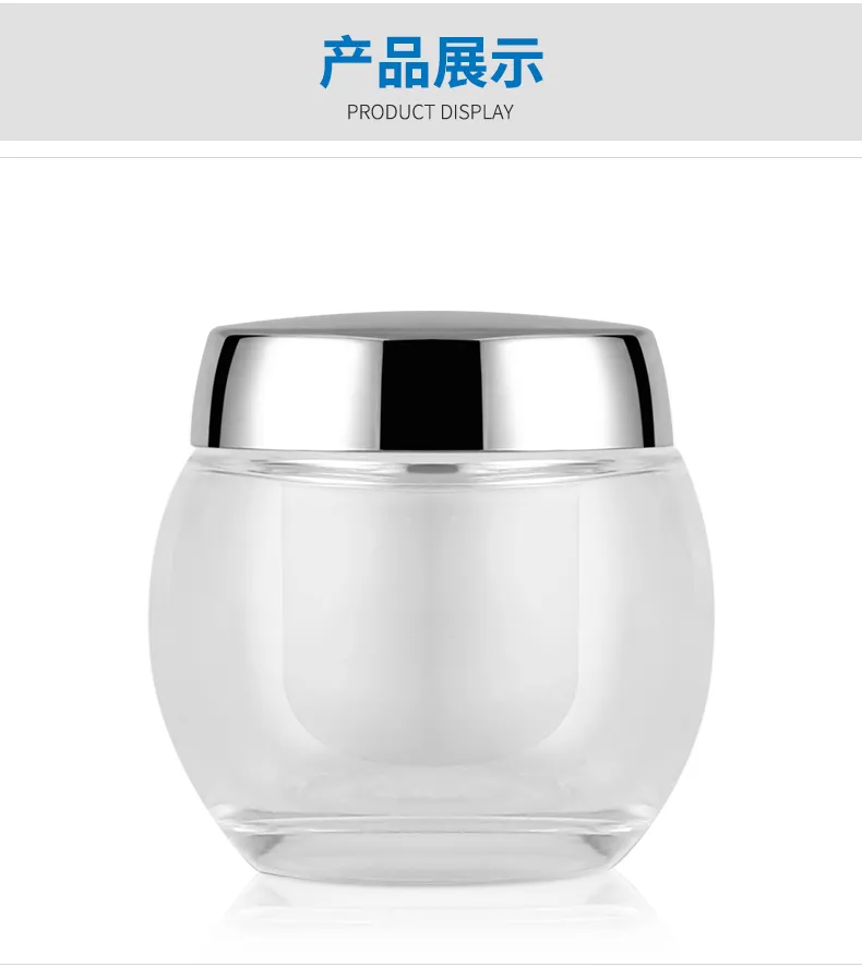 Model 088 Premium Cream Jar – 30g 50g 100g Luxury Skincare Packaging - view 6