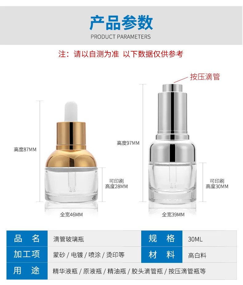 Model 089 Glass Dropper Bottle 5ml 10ml 15ml Amber Glass Essential Oil OEM Packaging additional view 11 OEM custom packaging