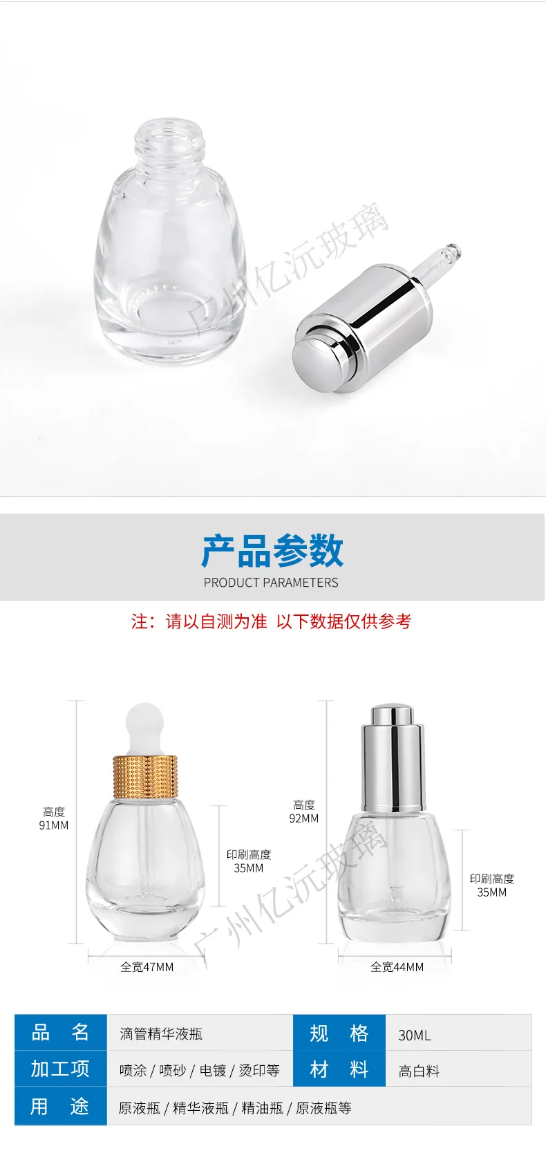 Model 090 Glass Dropper Bottle 10ml 15ml 30ml Glass with Pipette Cap OEM Packaging additional view 8 OEM custom packaging