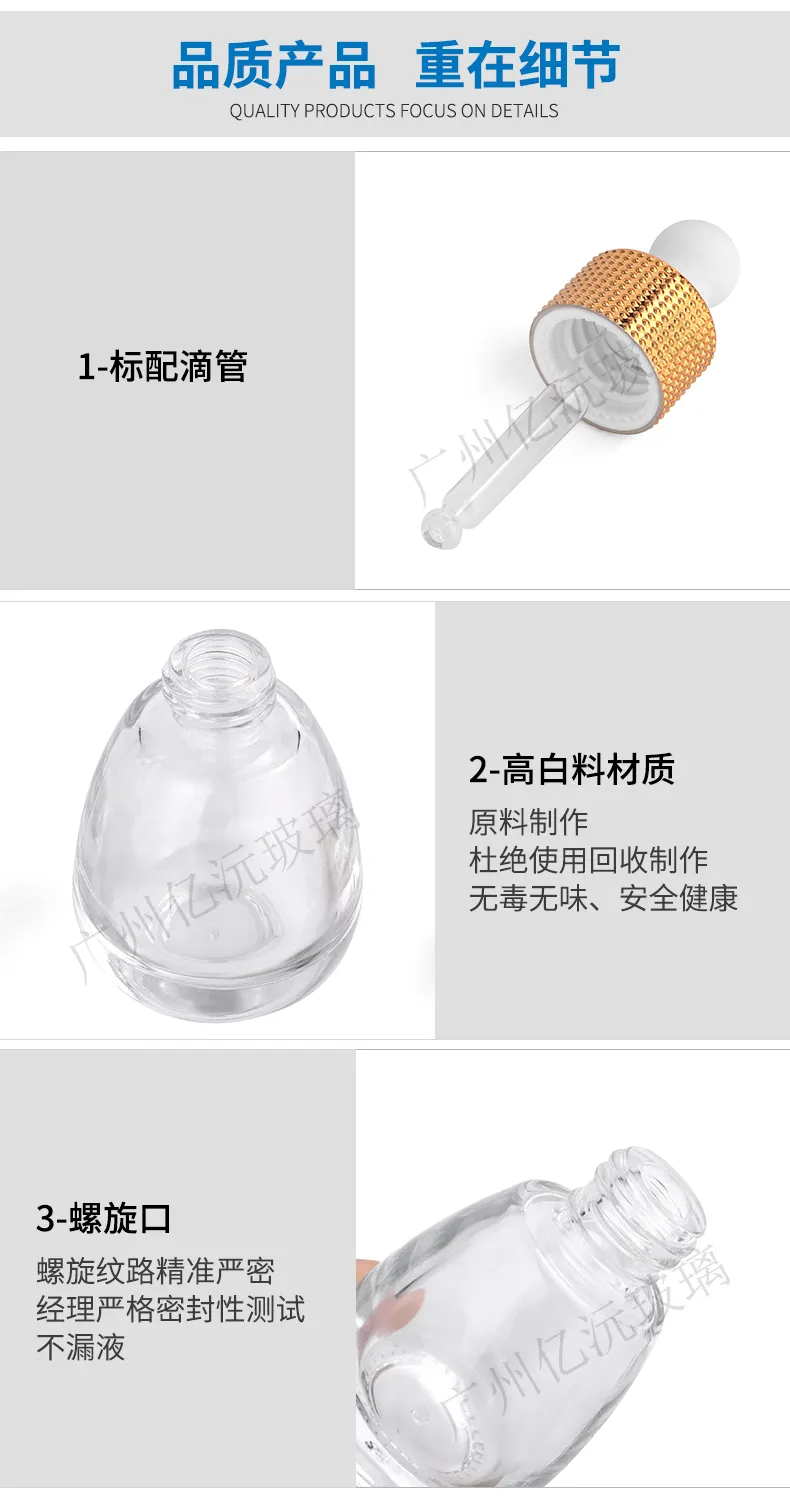 Model 090 Glass Dropper Bottle 10ml 15ml 30ml Glass with Pipette Cap OEM Packaging additional view 9 OEM custom packaging