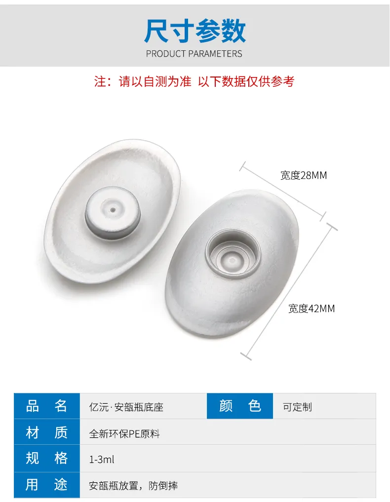 Model 091 Glass Ampoule Bottle Base Stand Display Holder Rack Packaging Accessory additional view 12 OEM custom packaging