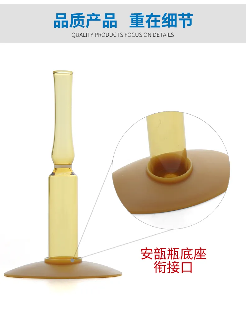 Model 091 Glass Ampoule Bottle Base Stand Display Holder Rack Packaging Accessory additional view 13 OEM custom packaging