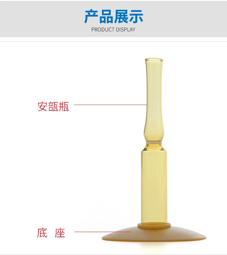 Model 091 Glass Ampoule Bottle Base Stand Display Holder Rack Packaging Accessory additional view 8 OEM custom packaging