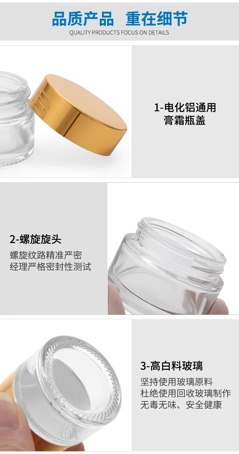 Glass Cosmetic Cream Jar Model 092 | Custom Skincare Packaging | OEM Manufacturer China
