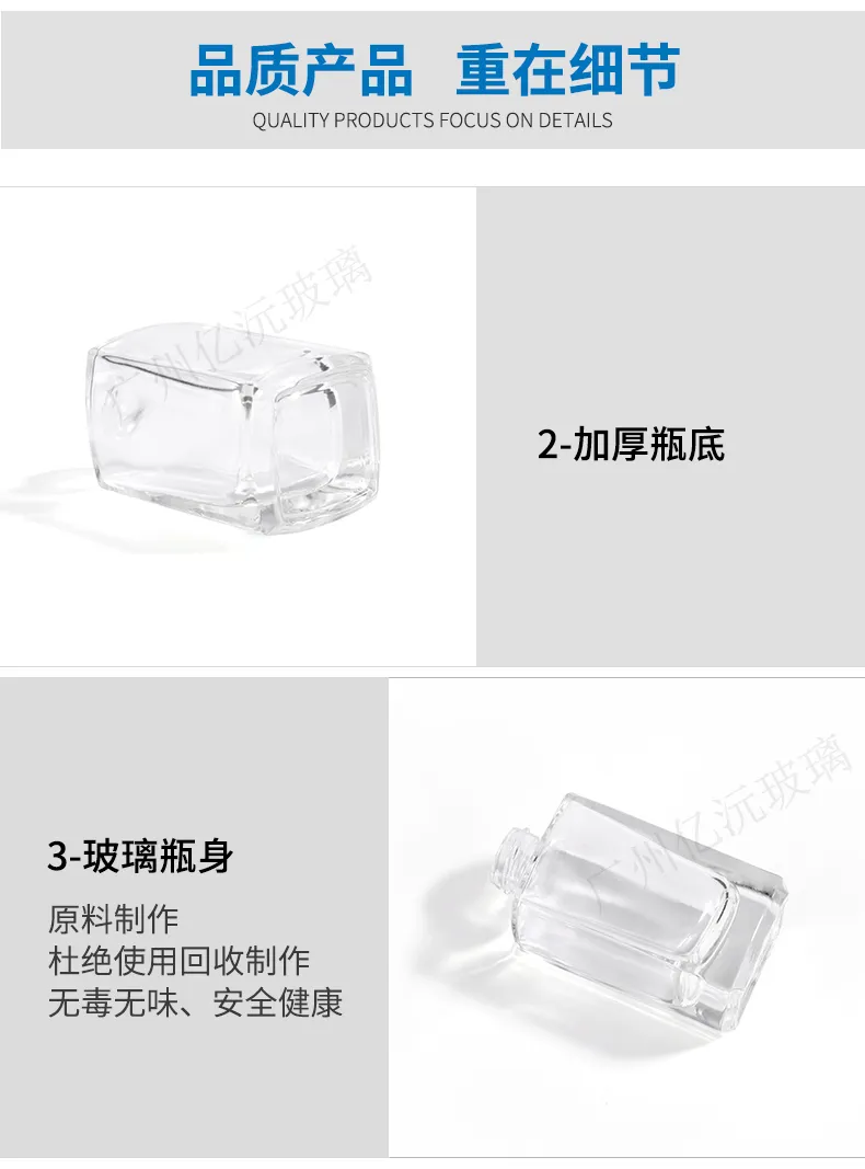 Glass Cosmetic Foundation Bottle Model 094 | Custom Wholesale | OEM Manufacturer China