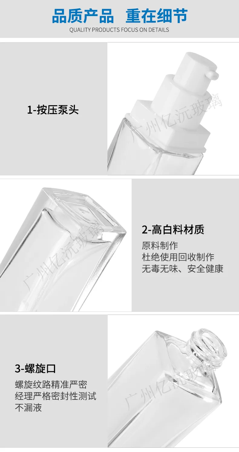 Glass Cosmetic Foundation Bottle Model 095 | Custom Wholesale | OEM Manufacturer China