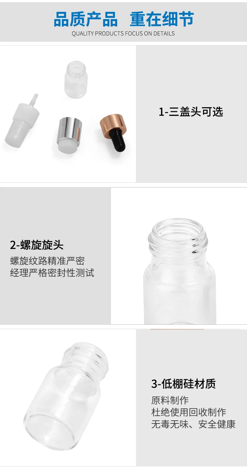 Glass Ampoule Serum Vial Model 097 | Custom Cosmetic Sample | OEM Manufacturer China