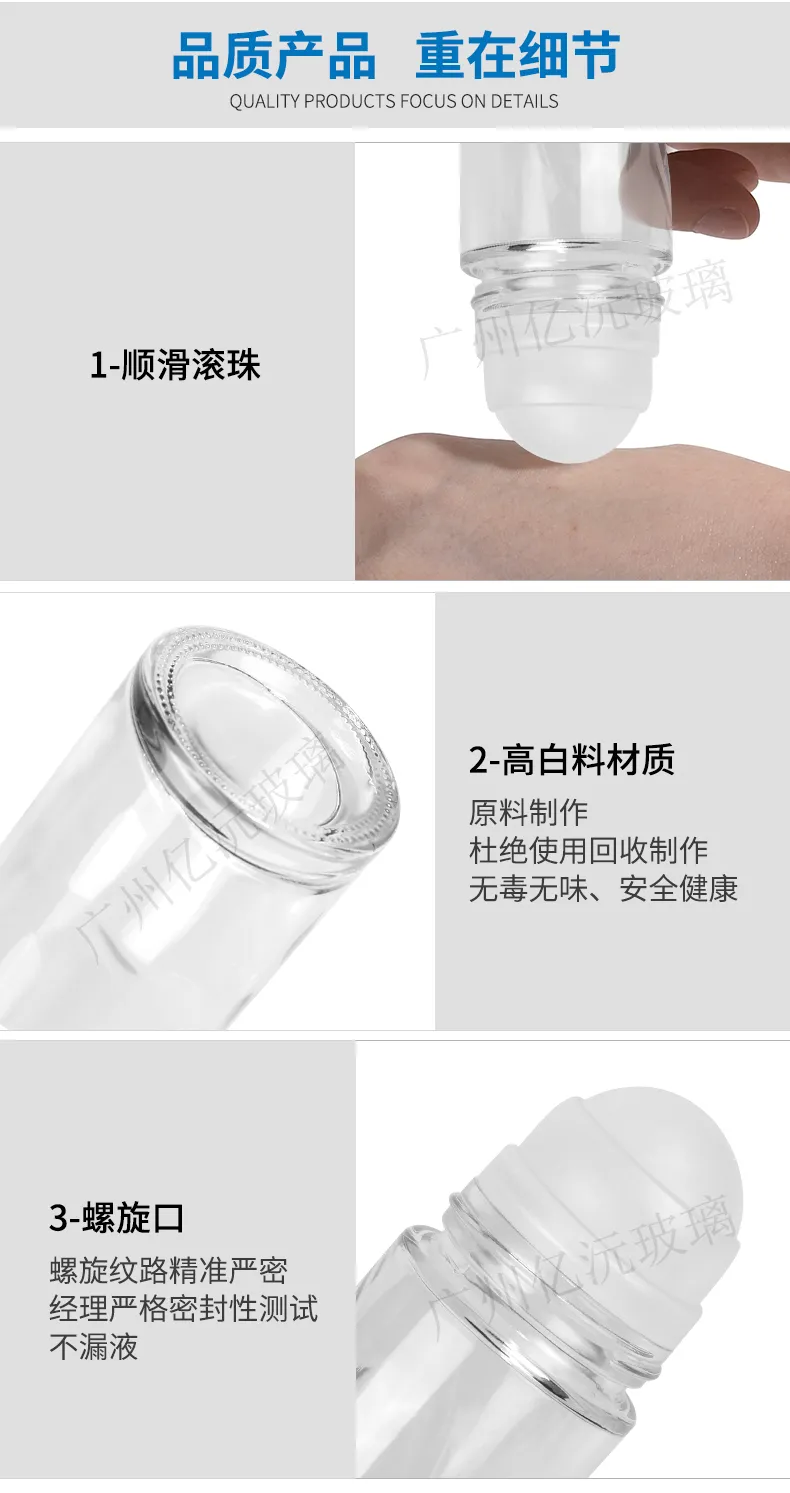 Glass Roller Ball Bottle Model 099 | Custom Roll-On Packaging | OEM Manufacturer China