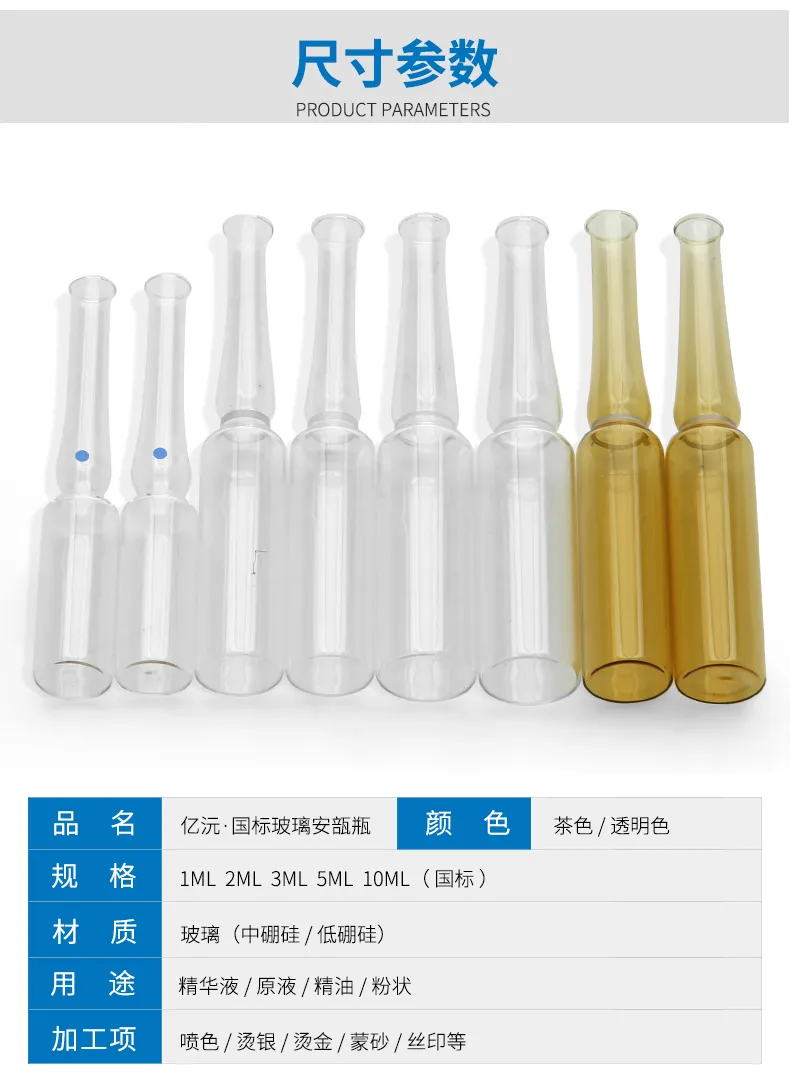 Model 100 Clear Glass Ampoule Bottle 1ml 2ml 5ml Professional Serum Ampoule Packaging additional view 10 OEM custom packaging
