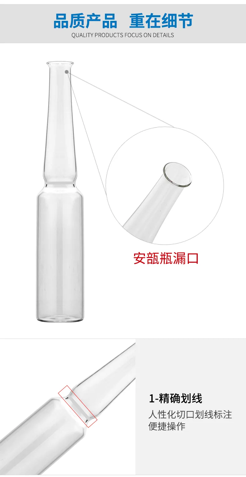 Model 100 Clear Glass Ampoule Bottle 1ml 2ml 5ml Professional Serum Ampoule Packaging additional view 11 OEM custom packaging