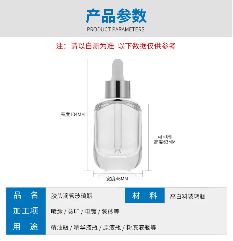 Model 102 Glass Dropper Bottle 5ml 10ml Glass Aromatherapy Oil OEM Packaging additional view 11 OEM custom packaging