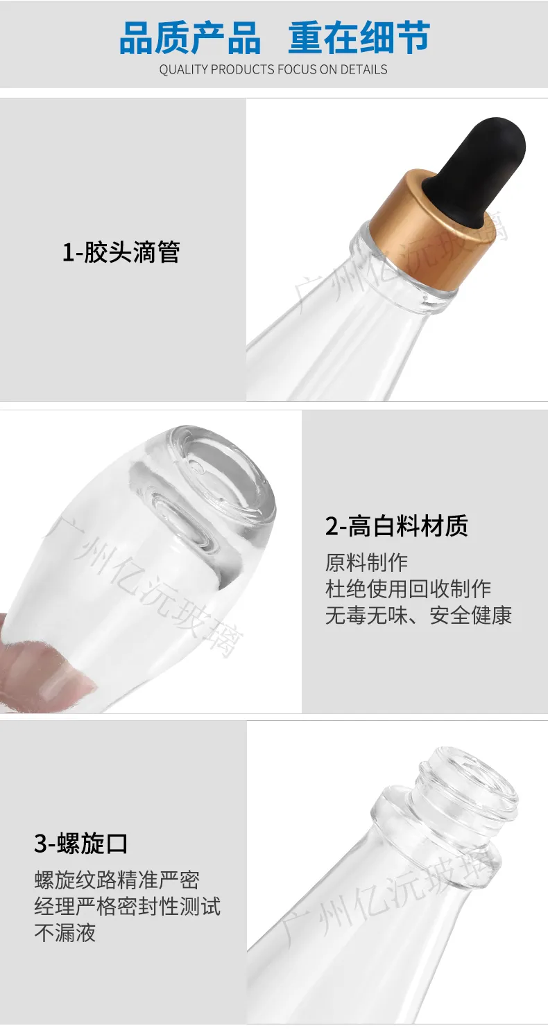 Model 103 Glass Dropper Bottle 15ml 30ml 50ml Clear Glass OEM OEM Packaging additional view 10 OEM custom packaging
