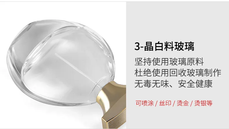 Model 104 Luxury Perfume Bottle – 15ml 30ml 50ml OEM Glass Perfume Packaging - view 11