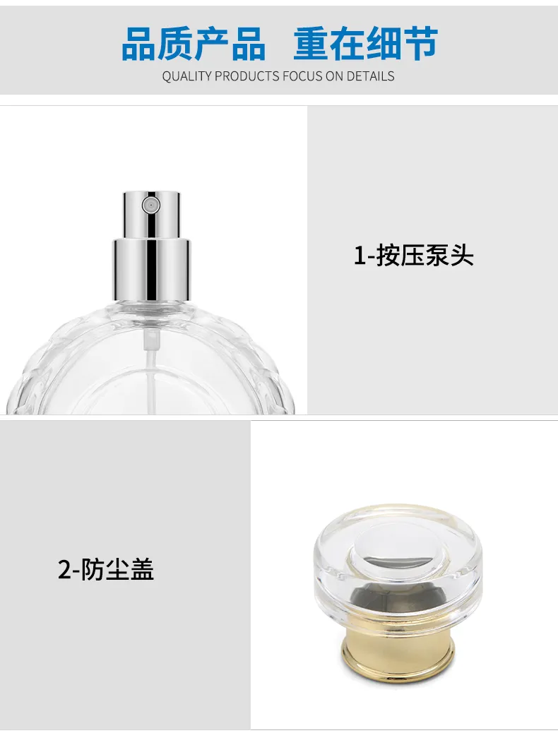 Glass Perfume Bottle Model 105 | Custom Fragrance Packaging | OEM Manufacturer China