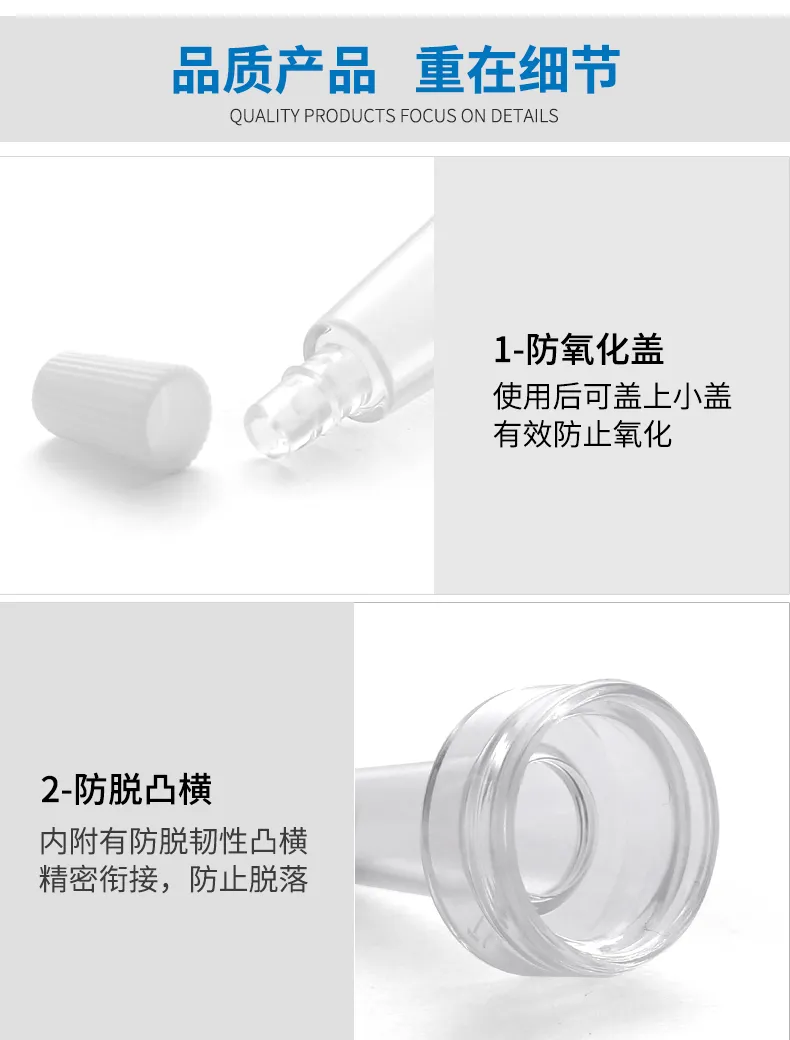 Glass Ampoule Serum Vial Model 107 | Custom Cosmetic Sample | OEM Manufacturer China