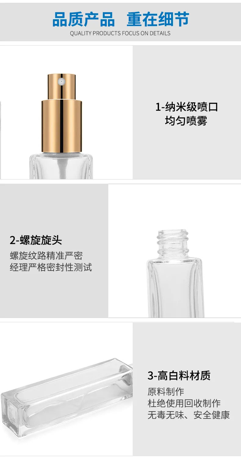 Glass Perfume Bottle Model 111 | Custom Fragrance Packaging | OEM Manufacturer China