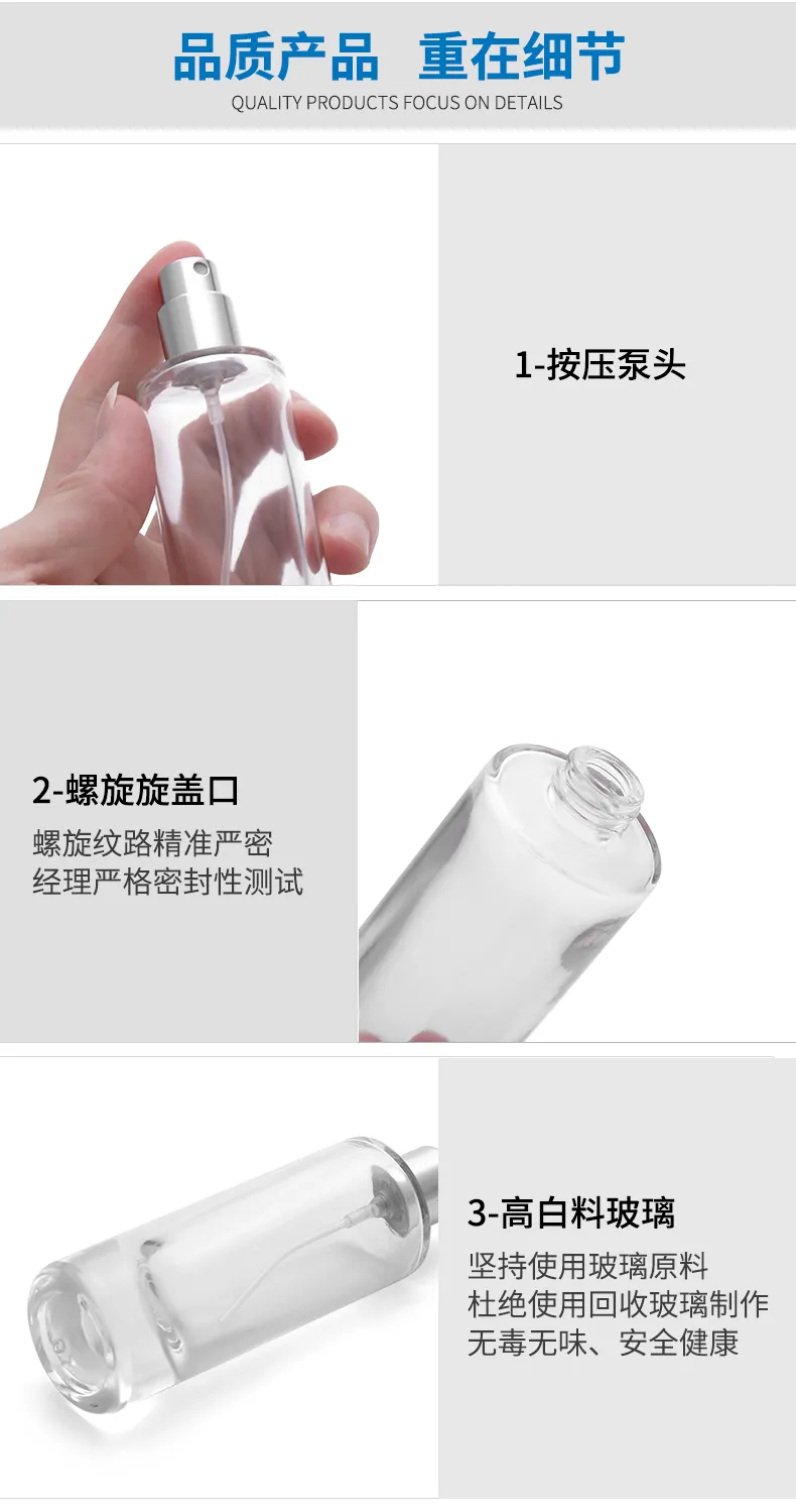 Glass Perfume Bottle Model 112 | Custom Fragrance Packaging | OEM Manufacturer China