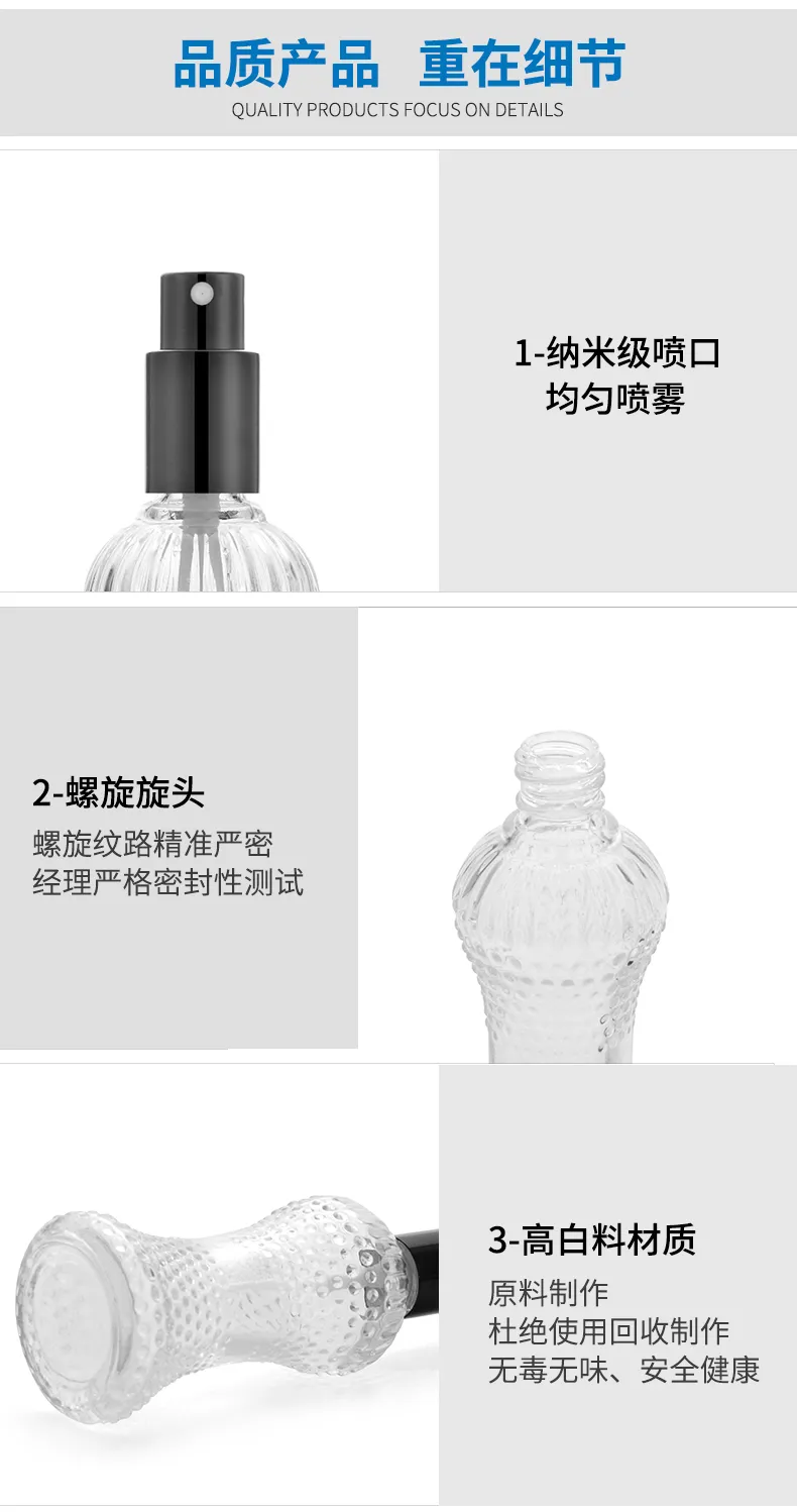 Glass Perfume Bottle Model 113 | Custom Fragrance Packaging | OEM Manufacturer China