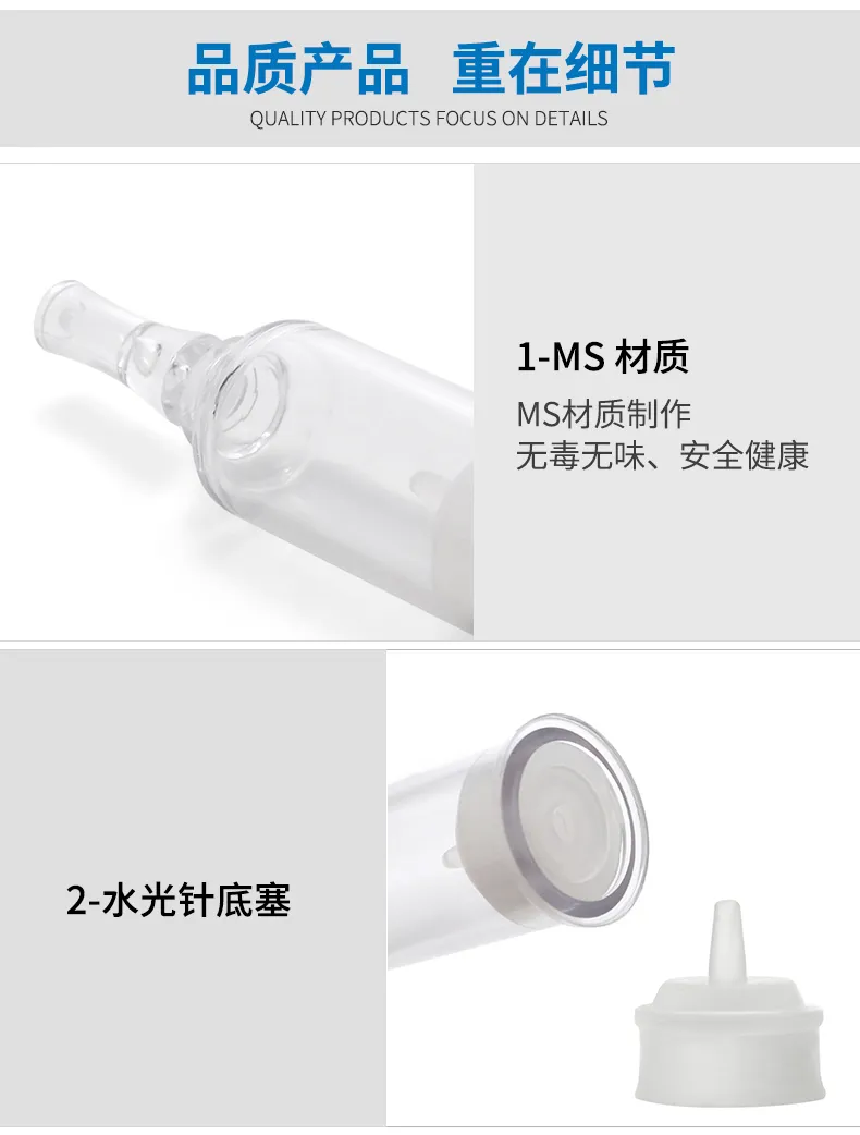 Glass Ampoule Serum Vial Model 114 | Custom Cosmetic Sample | OEM Manufacturer China