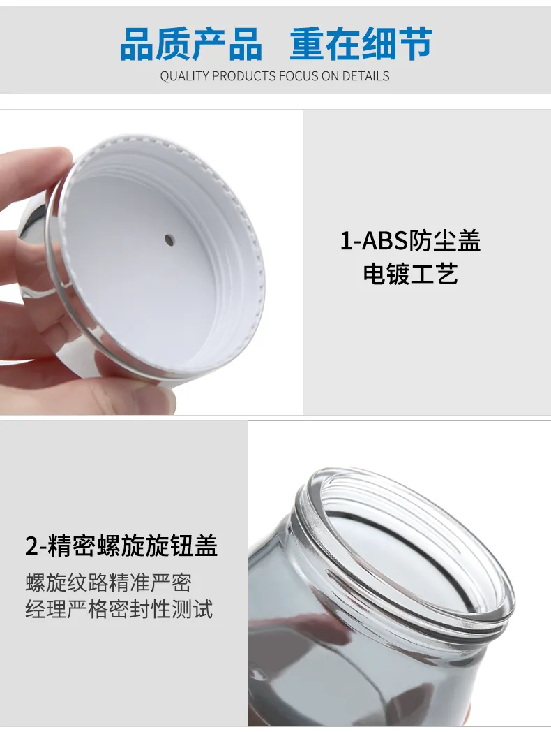 Glass Cosmetic Cream Jar Model 116 | Custom Skincare Packaging | OEM Manufacturer China
