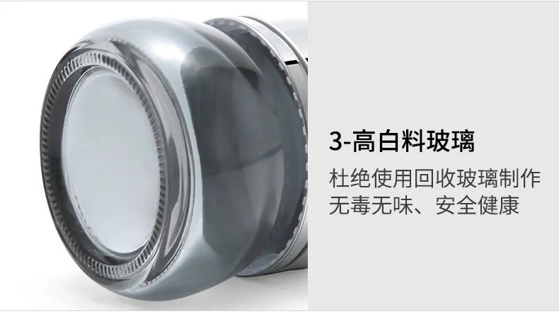 Glass Cosmetic Cream Jar Model 116 | Custom Skincare Packaging | OEM Manufacturer China