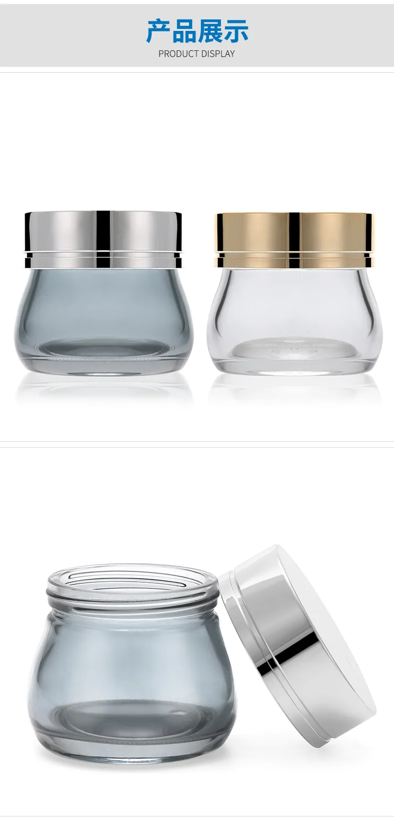 Glass Cosmetic Cream Jar Model 116 | Custom Skincare Packaging | OEM Manufacturer China