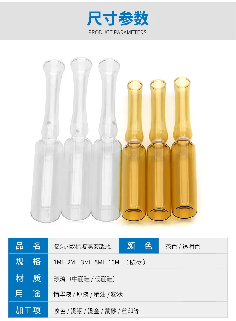Model 117 Glass Ampoule Bottle – 1ml 2ml 5ml Serum Ampoule Packaging - view 11
