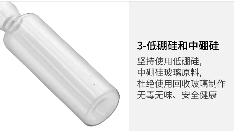 Model 117 Glass Ampoule Bottle – 1ml 2ml 5ml Serum Ampoule Packaging - view 14