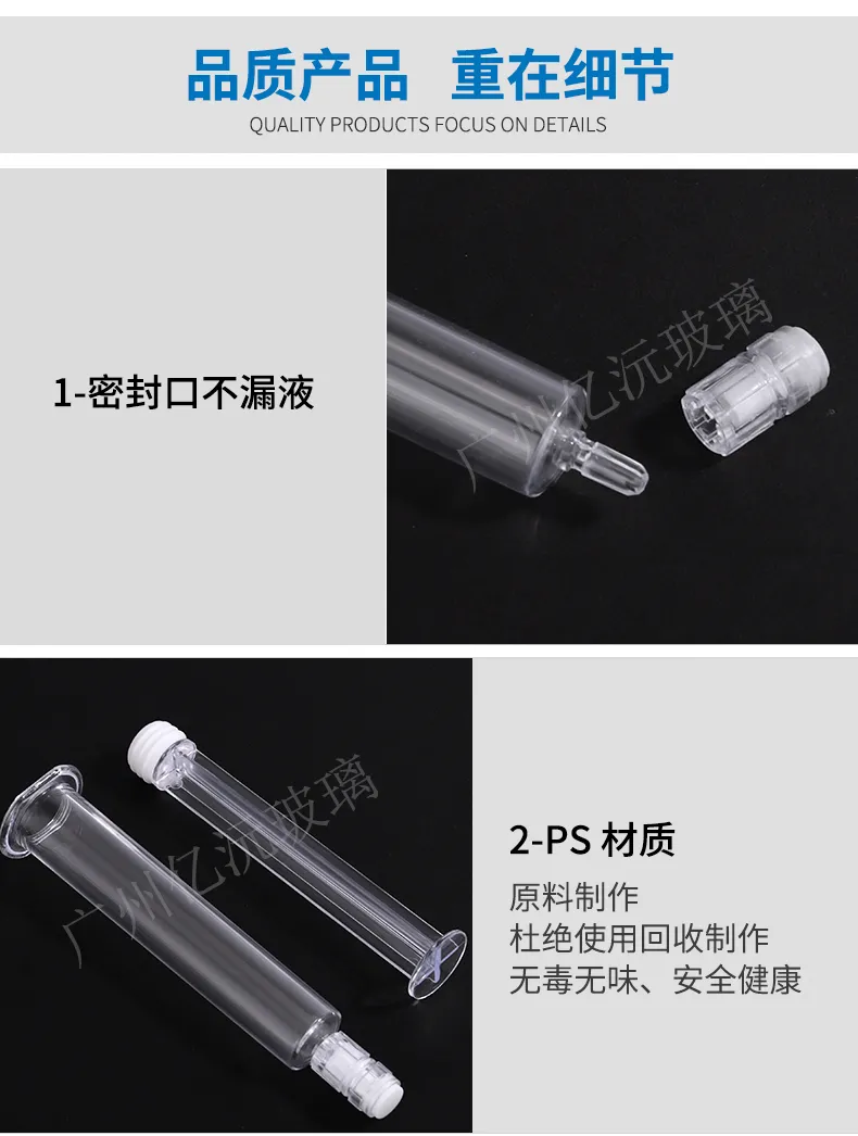Glass Ampoule Serum Vial Model 124 | Custom Cosmetic Sample | OEM Manufacturer China