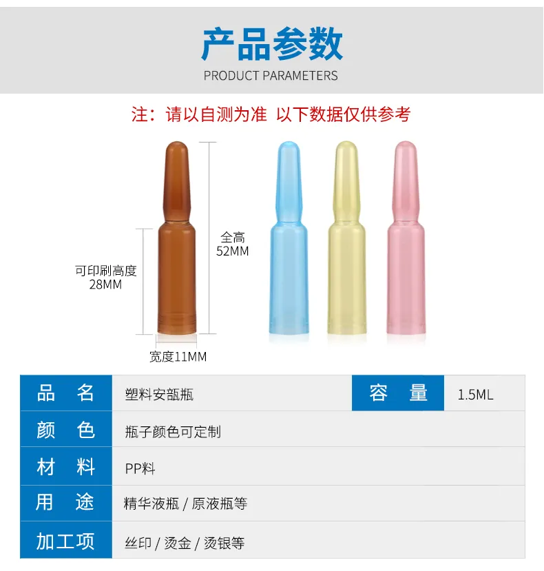 Model 126 Plastic Ampoule Bottle 3ml 5ml 10ml Flexible Cosmetic Serum Single Dose Packaging additional view 10 OEM custom ...