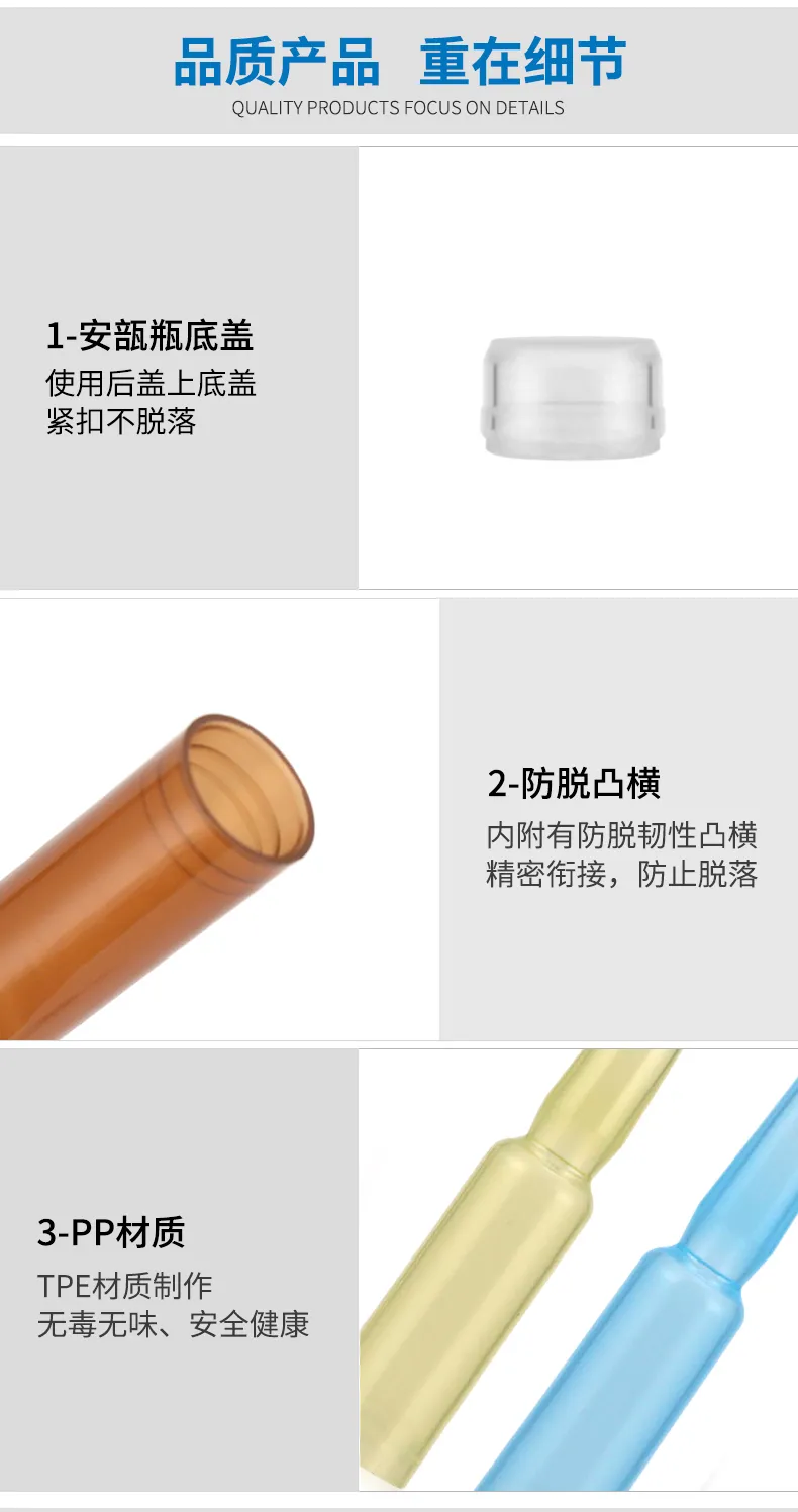 Model 126 Plastic Ampoule Bottle 3ml 5ml 10ml Flexible Cosmetic Serum Single Dose Packaging additional view 11 OEM custom ...