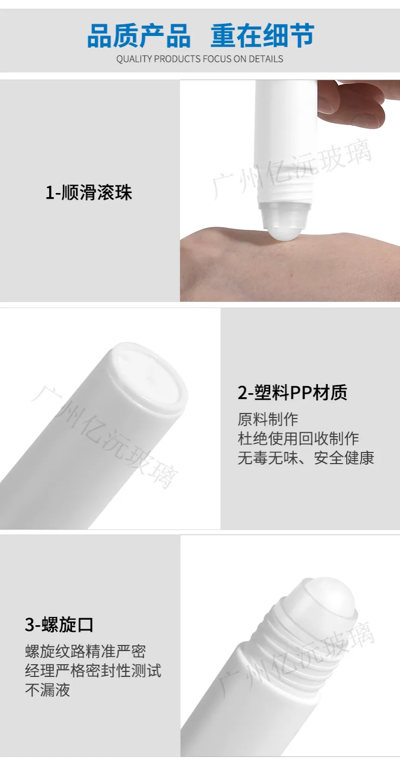 Glass Roller Ball Bottle Model 128 | Custom Roll-On Packaging | OEM Manufacturer China