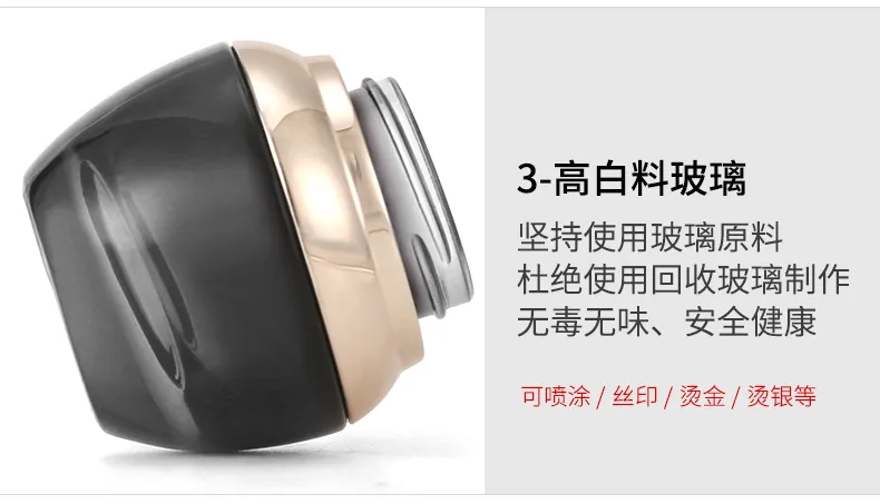 Glass Cosmetic Cream Jar Model 136 | Custom Skincare Packaging | OEM Manufacturer China
