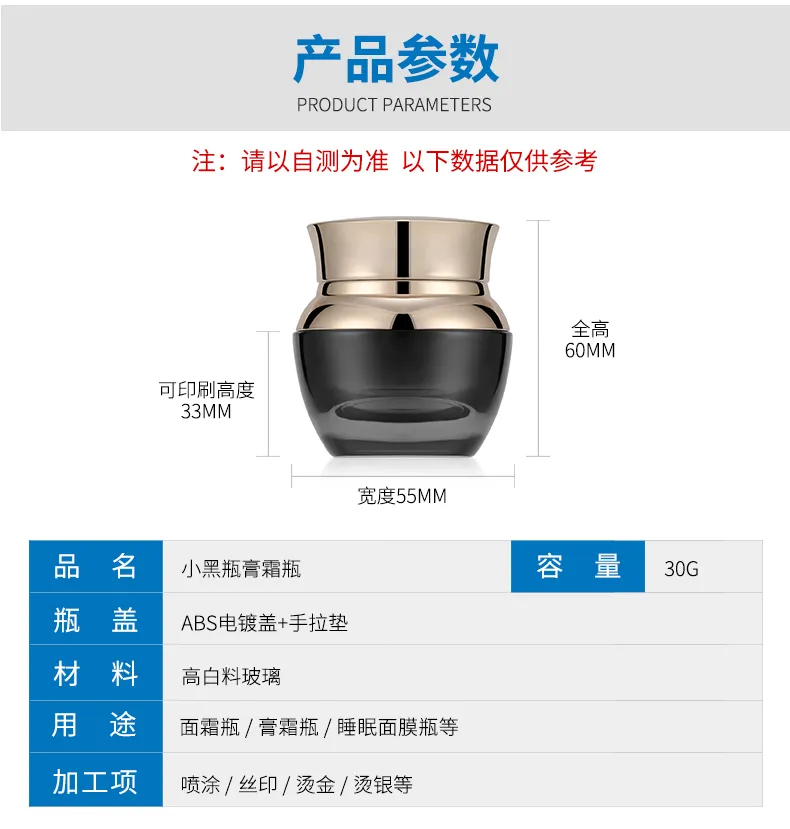 Glass Cosmetic Cream Jar Model 136 | Custom Skincare Packaging | OEM Manufacturer China