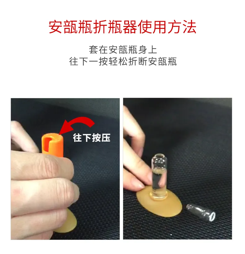 Glass Ampoule Serum Vial Model 139 | Custom Cosmetic Sample | OEM Manufacturer China