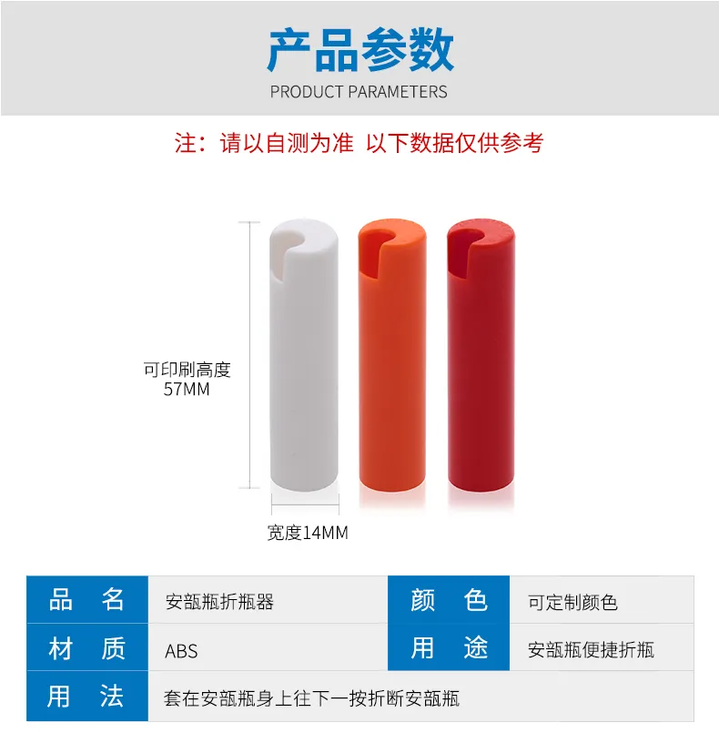 Glass Ampoule Serum Vial Model 139 | Custom Cosmetic Sample | OEM Manufacturer China