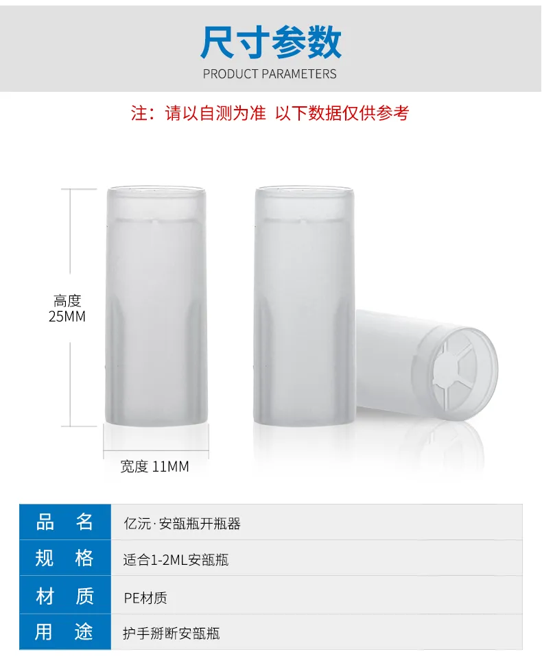 Glass Ampoule Serum Vial Model 140 | Custom Cosmetic Sample | OEM Manufacturer China
