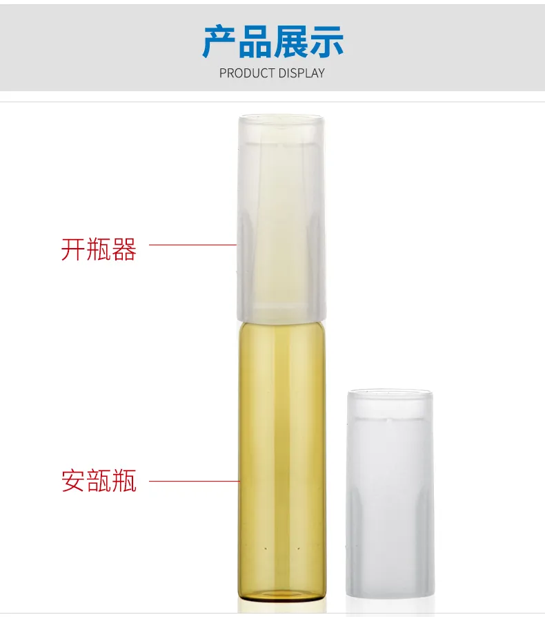 Glass Ampoule Serum Vial Model 140 | Custom Cosmetic Sample | OEM Manufacturer China