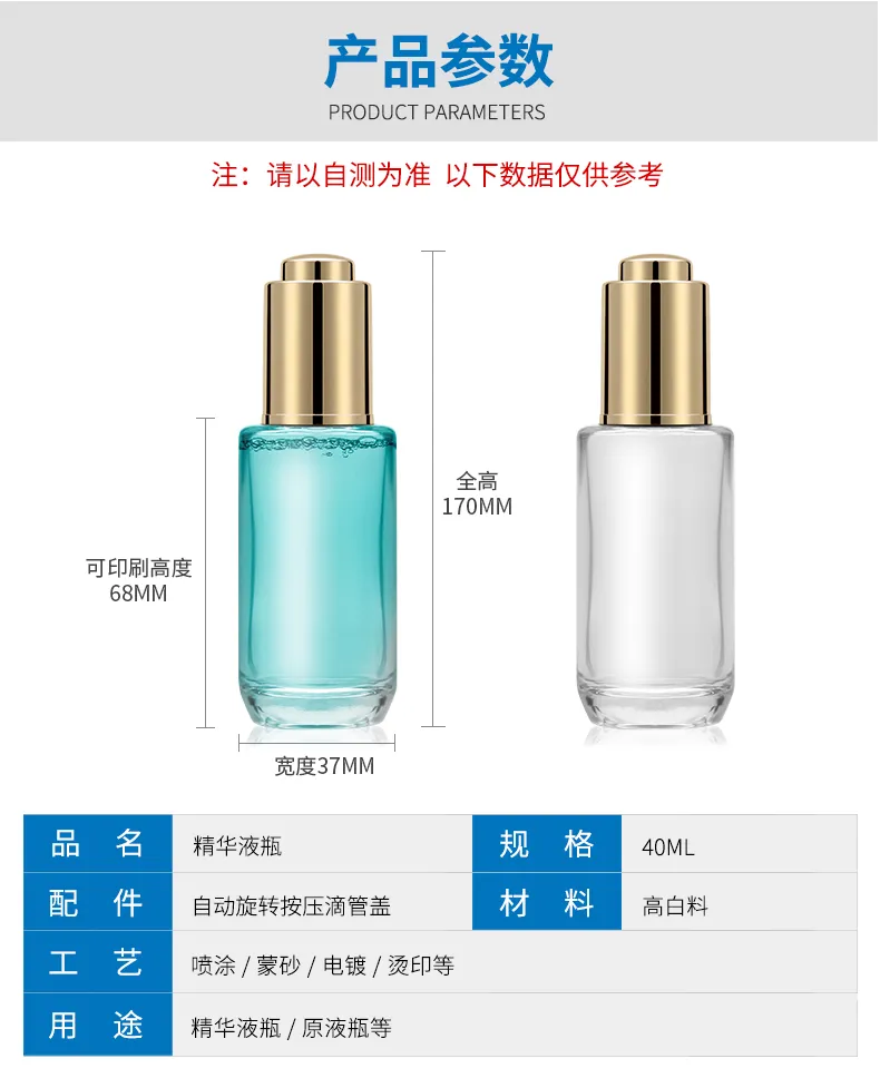 Model 141 Glass Dropper Bottle 5ml 10ml 15ml Glass Cosmetic OEM Packaging additional view 10 OEM custom packaging