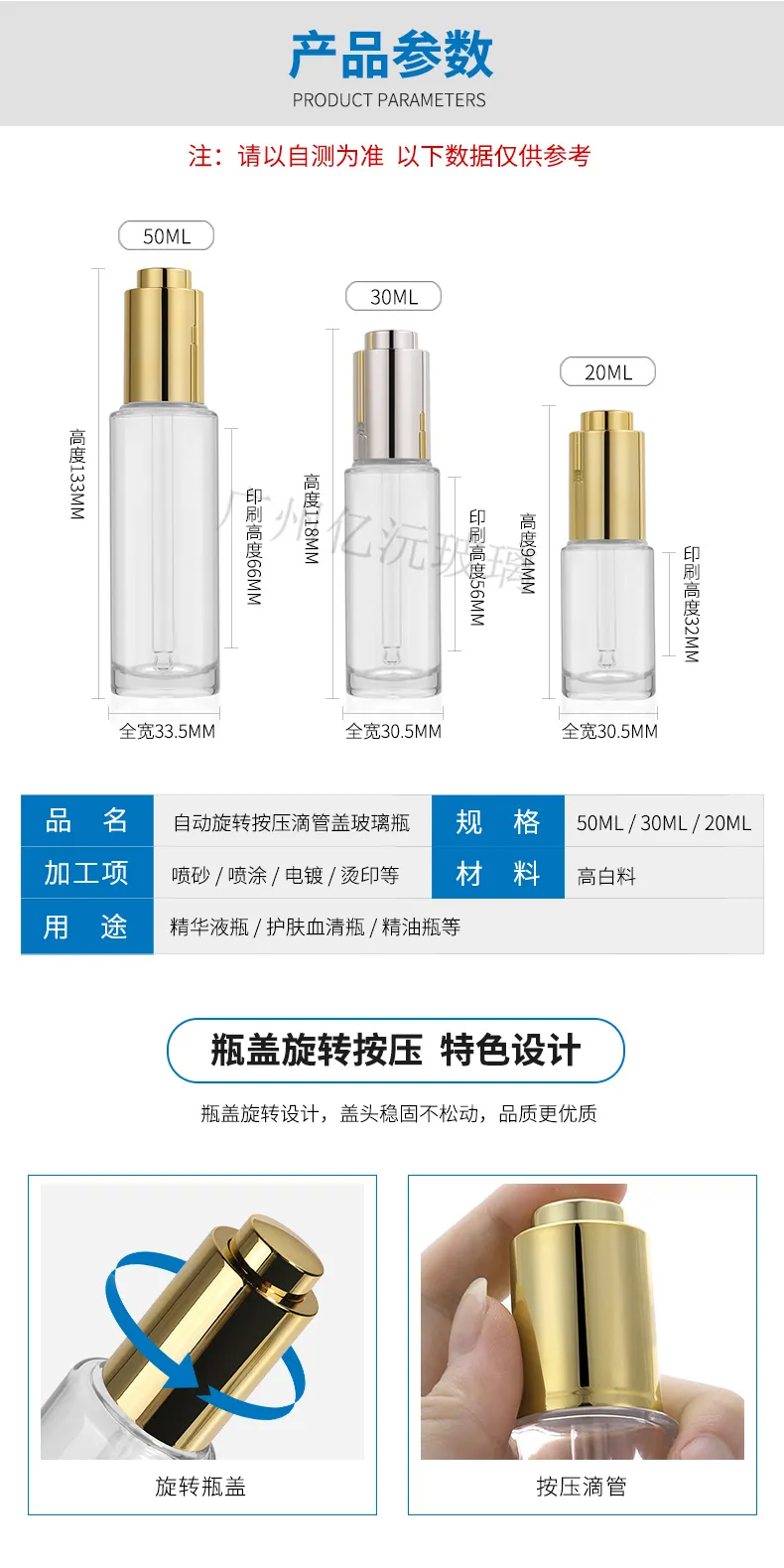 Model 142 Glass Dropper Bottle 10ml 30ml 50ml Glass Essential Oil OEM Packaging additional view 10 OEM custom packaging