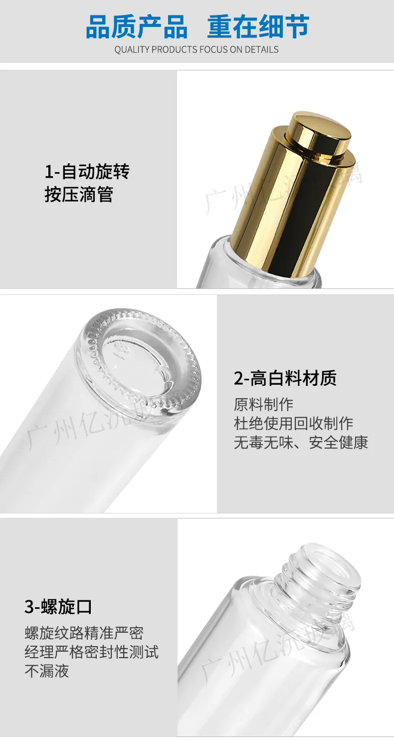 Model 142 Glass Dropper Bottle 10ml 30ml 50ml Glass Essential Oil OEM Packaging additional view 11 OEM custom packaging