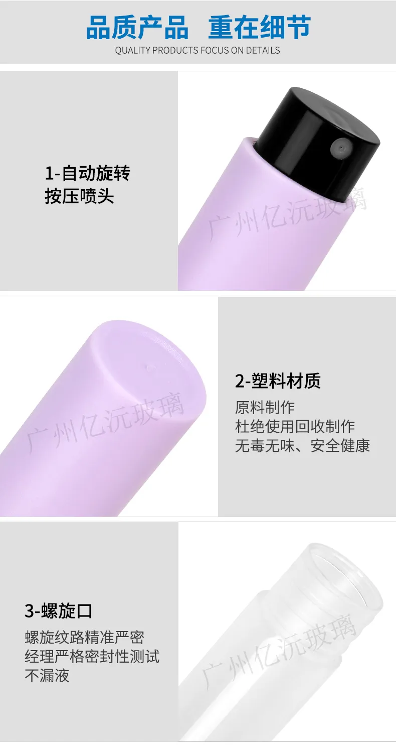 Glass Perfume Bottle Model 143 | Custom Fragrance Packaging | OEM Manufacturer China
